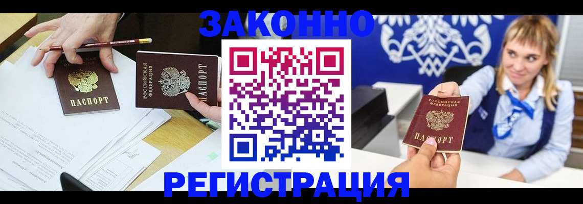 найти адрес прописки в Козловке
