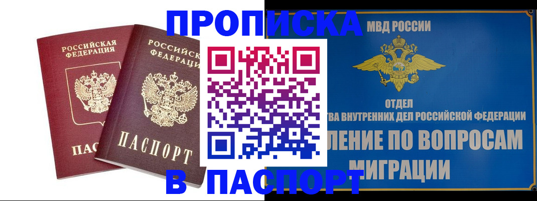 временная регистрация госуслуги в Козловке